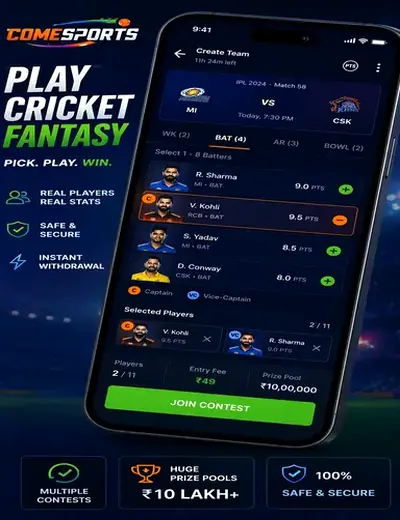 Iskamtlb (iska mtlb kya hai) fantasy cricket & matchday visual 2