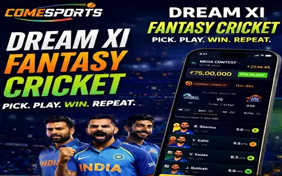 Gujarat vs Rajasthan on Iskamtlb